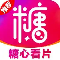糖心视频