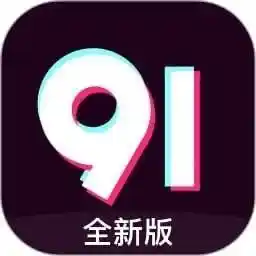 91免费视频